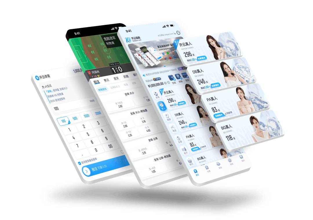 米兰体育官网登录界面APP