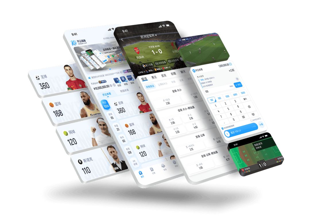 米兰体育官网登录界面APP